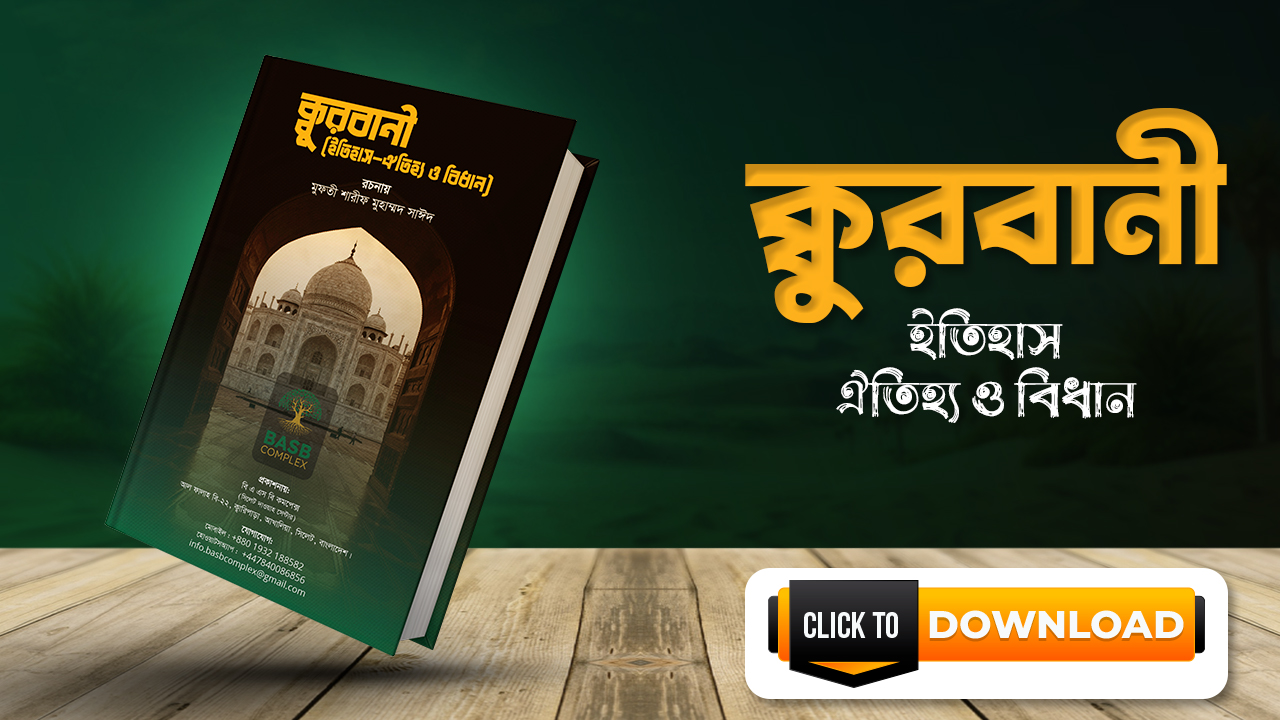 The Global Affairs - সর্বশেষ সংবাদ ও শিরোনাম