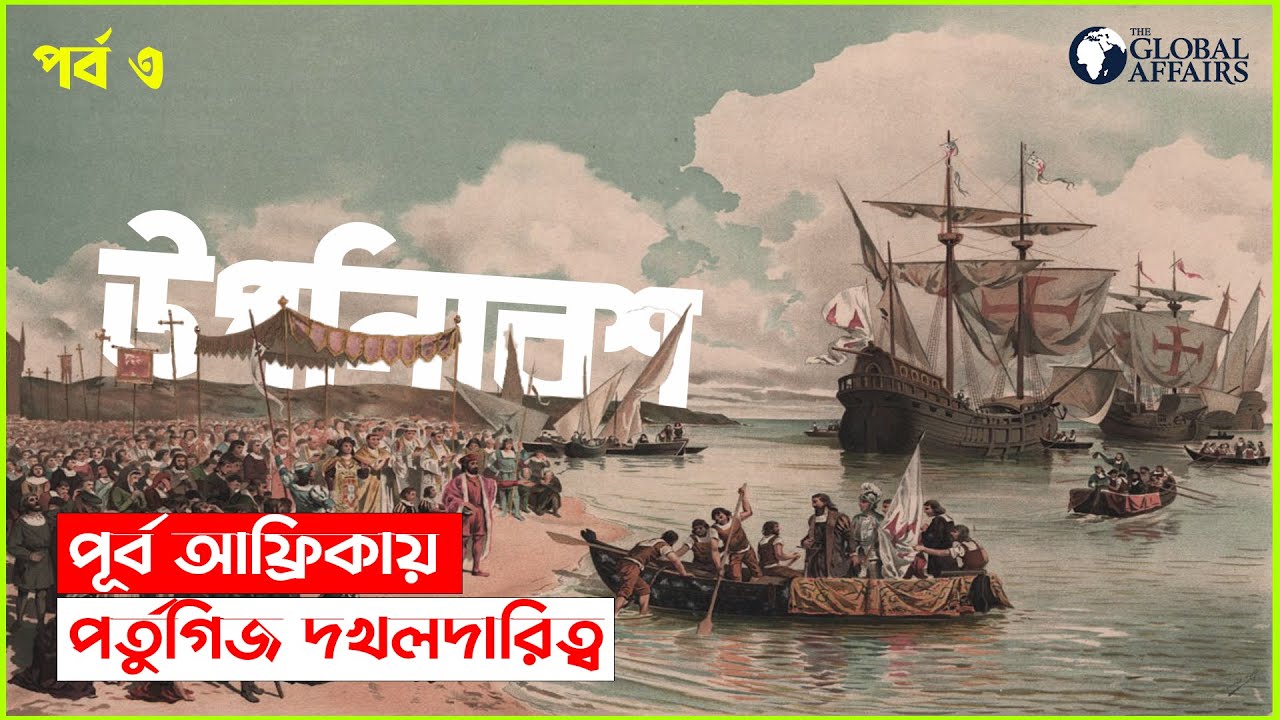 অর্থনীতি