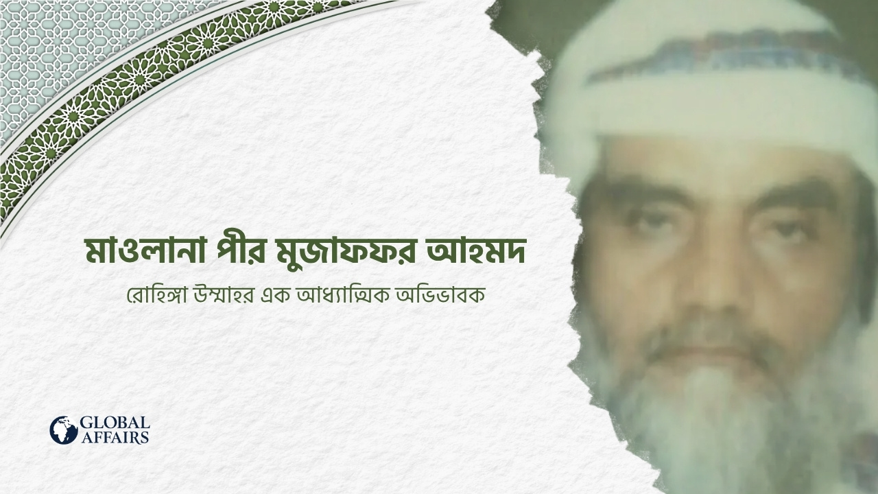  সমসাময়িক বিশ্